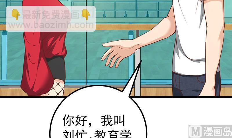 第二季 第136话 网袜美人的体香！(1/2)-第136话