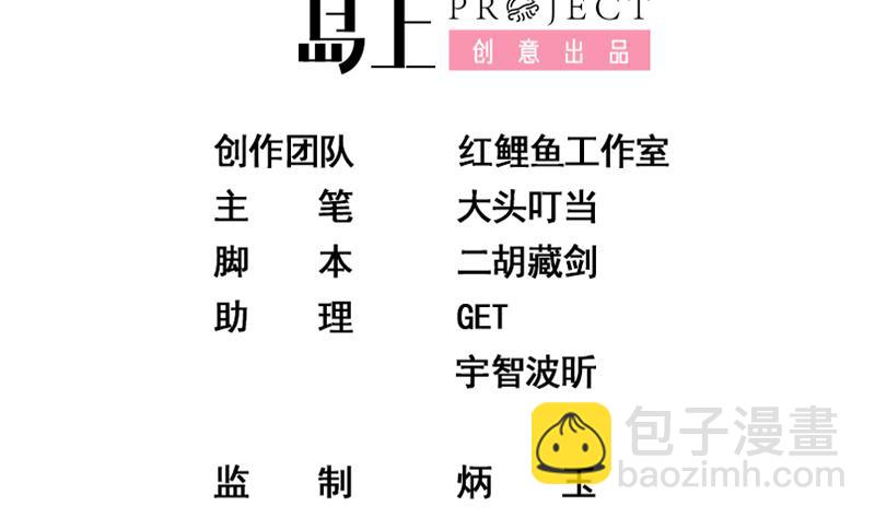 第二季 第136话 网袜美人的体香！(1/2)-第136话