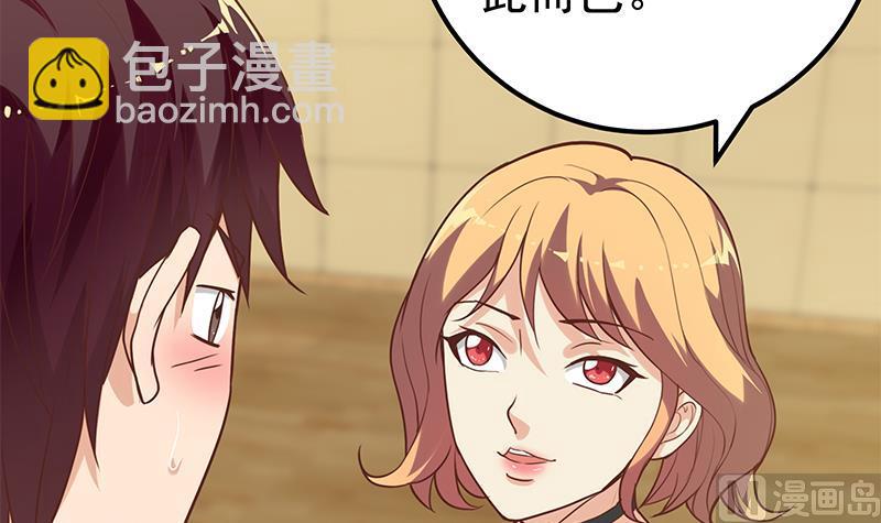 第二季 第136话 网袜美人的体香！(1/2)-第136话