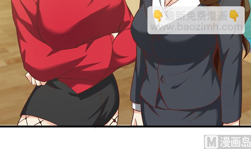 第二季 第136话 网袜美人的体香！(1/2)-第136话