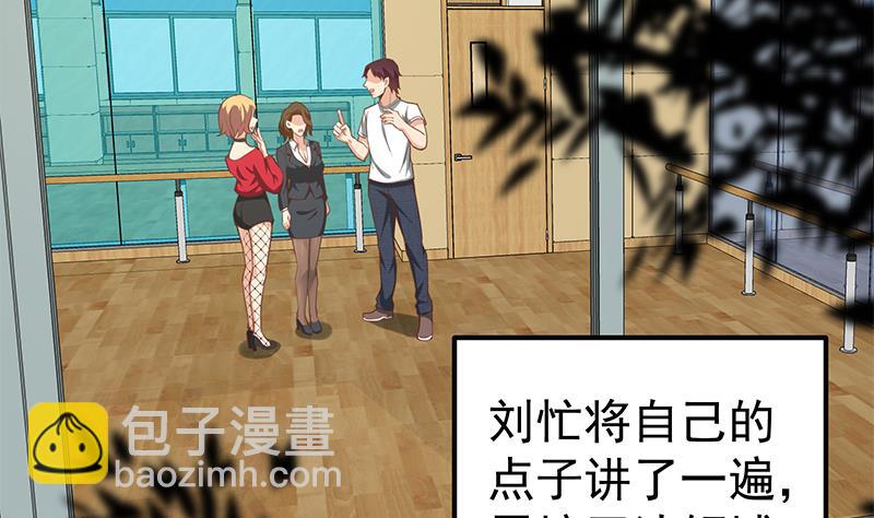 第二季 第136话 网袜美人的体香！(1/2)-第136话