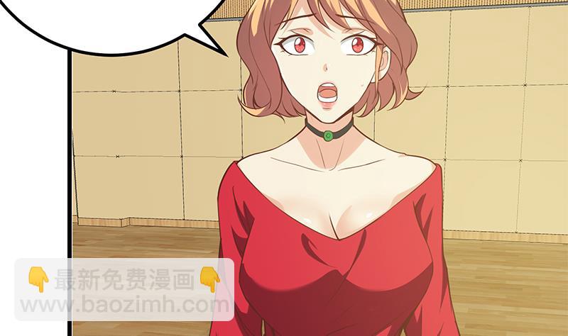 第二季 第136话 网袜美人的体香！(1/2)-第136话