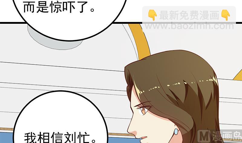 第二季 第136话 网袜美人的体香！(1/2)-第136话