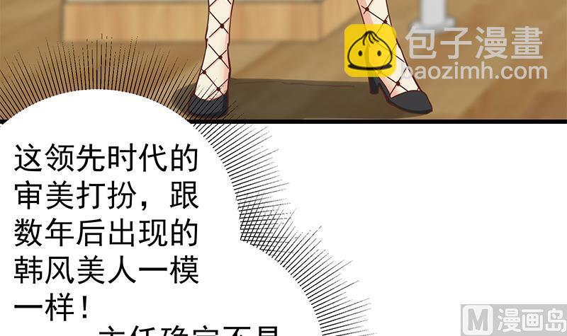 第二季 第136话 网袜美人的体香！(1/2)-第136话