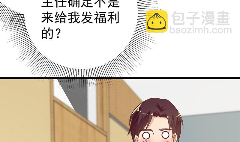 第二季 第136话 网袜美人的体香！(1/2)-第136话