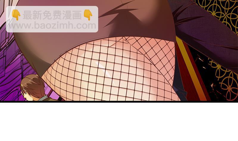 第二季 第138话 再遇白茜(1/2)-第138话