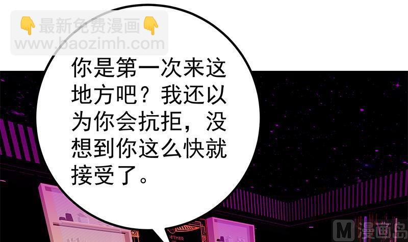 第二季 第138话 再遇白茜(1/2)-第138话