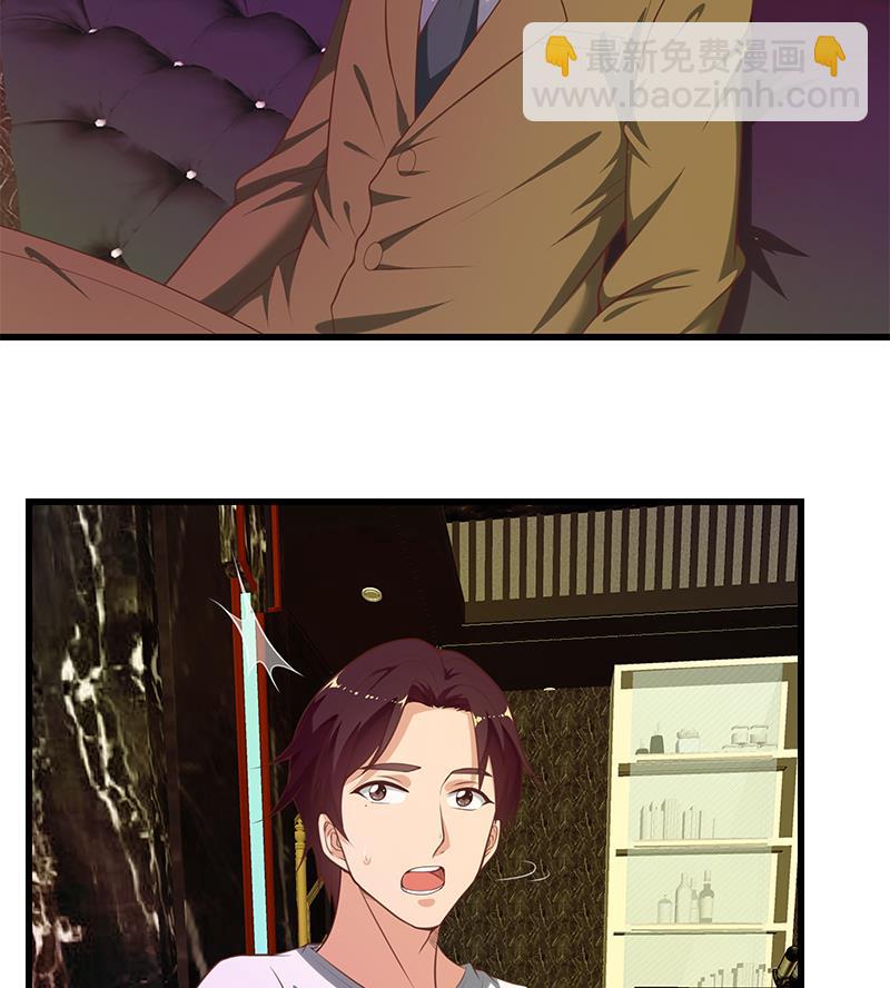 第二季 第138话 再遇白茜(1/2)-第138话