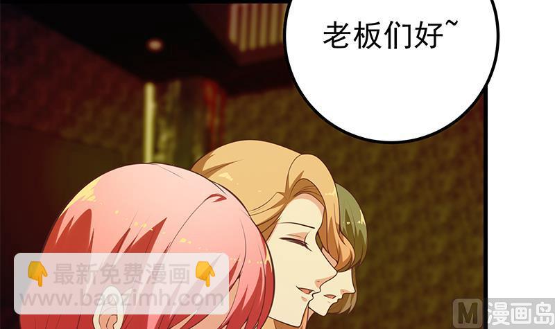 第二季 第138话 再遇白茜(1/2)-第138话