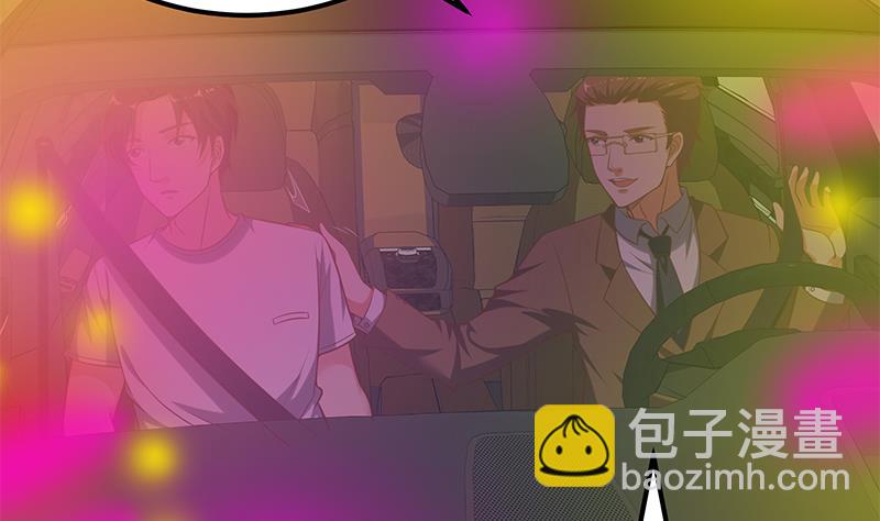 第二季 第138话 再遇白茜(1/2)-第138话