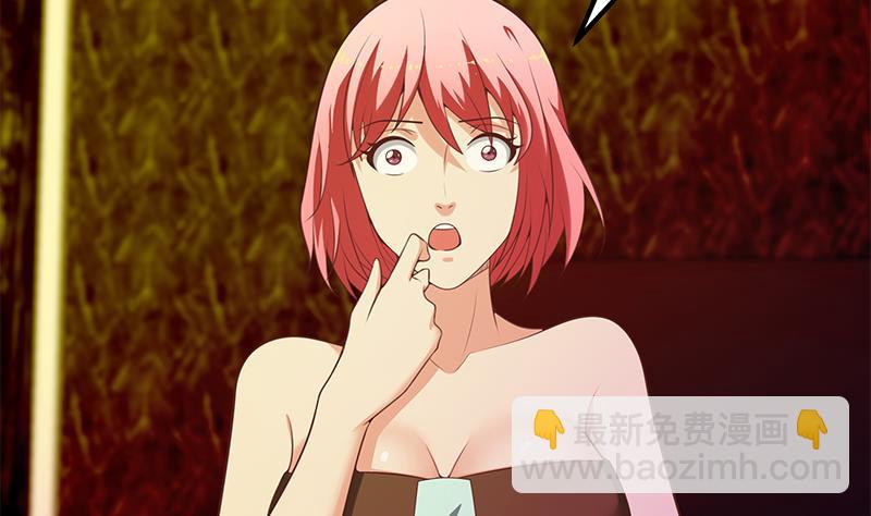 第二季 第138话 再遇白茜(1/2)-第138话