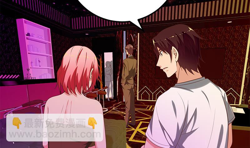 第二季 第138话 再遇白茜(1/2)-第138话