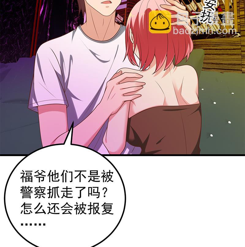 第二季 第138话 再遇白茜(1/2)-第138话