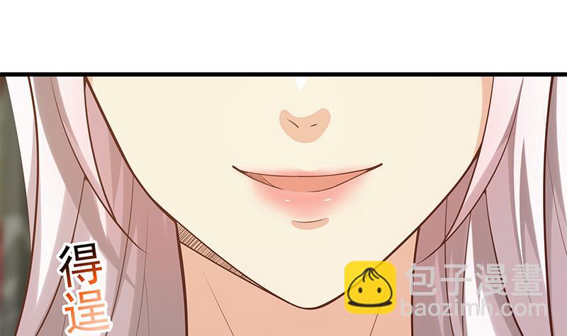 第二季 第140话 黑丝小短裙的调戏-第140话