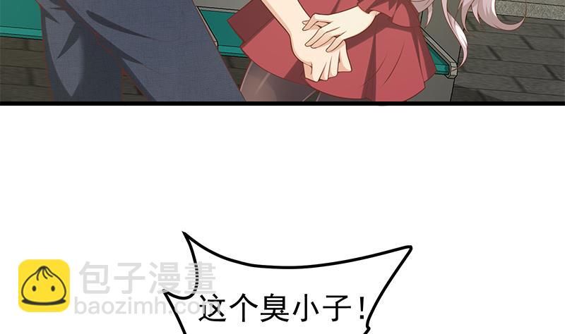第二季 第140话 黑丝小短裙的调戏-第140话