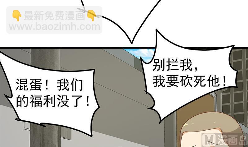 第二季 第140话 黑丝小短裙的调戏-第140话