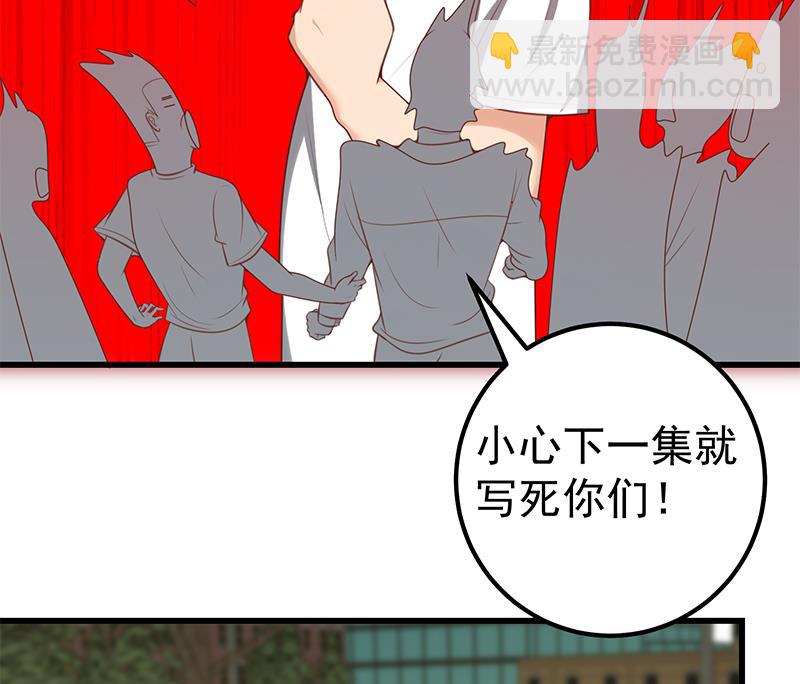 第二季 第140话 黑丝小短裙的调戏-第140话