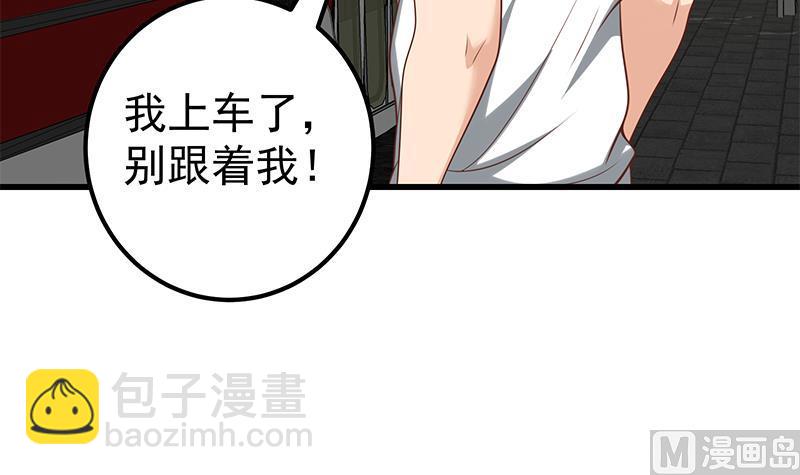 第二季 第140话 黑丝小短裙的调戏-第140话