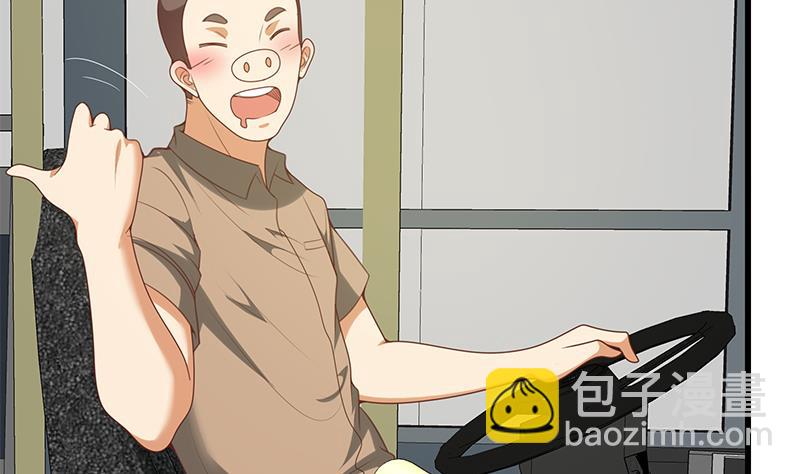第二季 第140话 黑丝小短裙的调戏-第140话