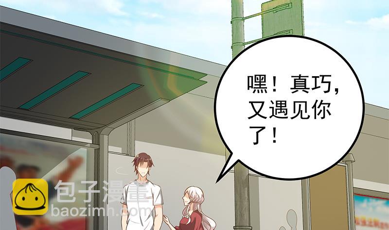 第二季 第140话 黑丝小短裙的调戏-第140话