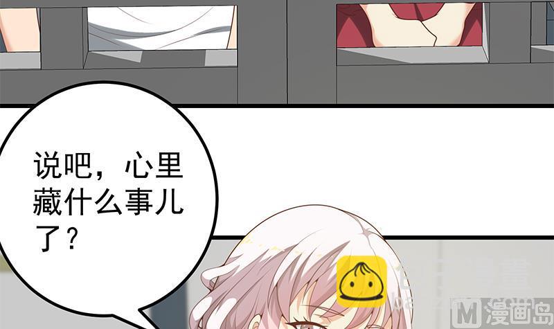 第二季 第140话 黑丝小短裙的调戏-第140话