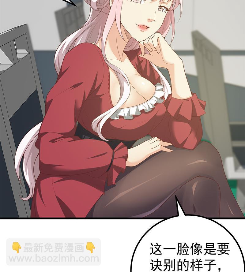第二季 第140话 黑丝小短裙的调戏-第140话