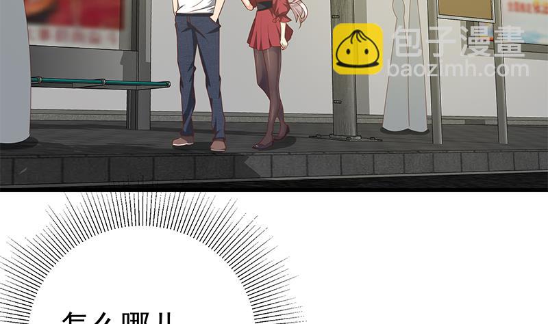 第二季 第140话 黑丝小短裙的调戏-第140话
