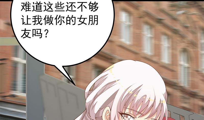 第二季 第142话 你摸摸这个手感-第142话