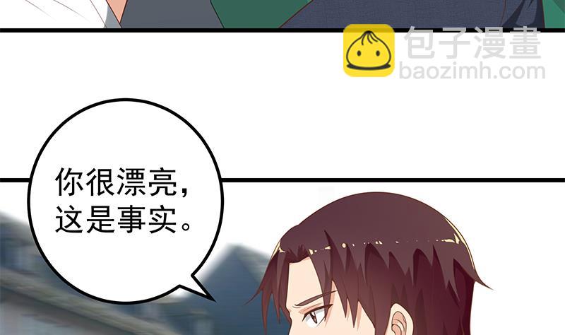 第二季 第142话 你摸摸这个手感-第142话