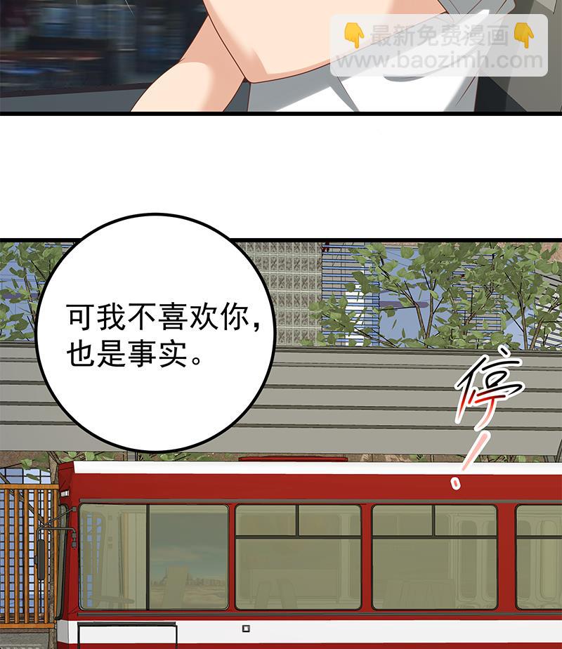 第二季 第142话 你摸摸这个手感-第142话