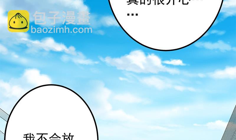 第二季 第142话 你摸摸这个手感-第142话
