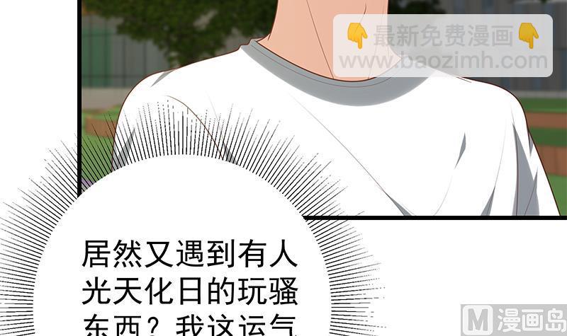 第二季 第142话 你摸摸这个手感-第142话