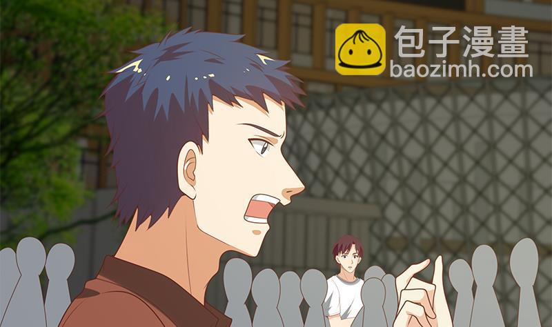 第二季 第142话 你摸摸这个手感-第142话