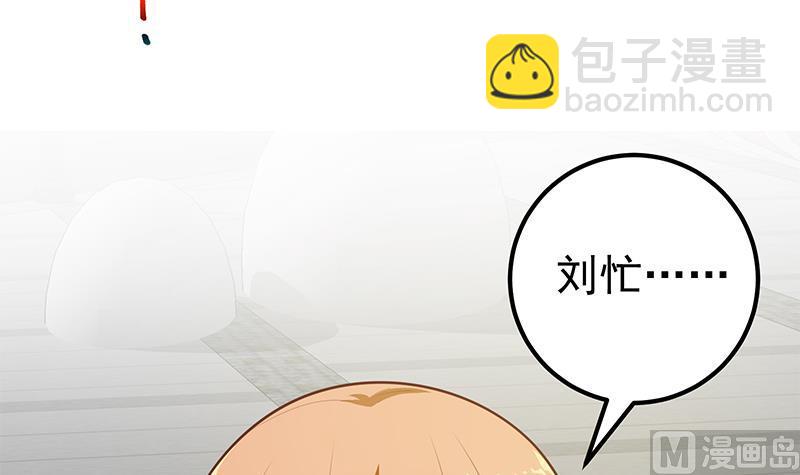 第二季 第144话 真的要诀别(1/2)-第144话
