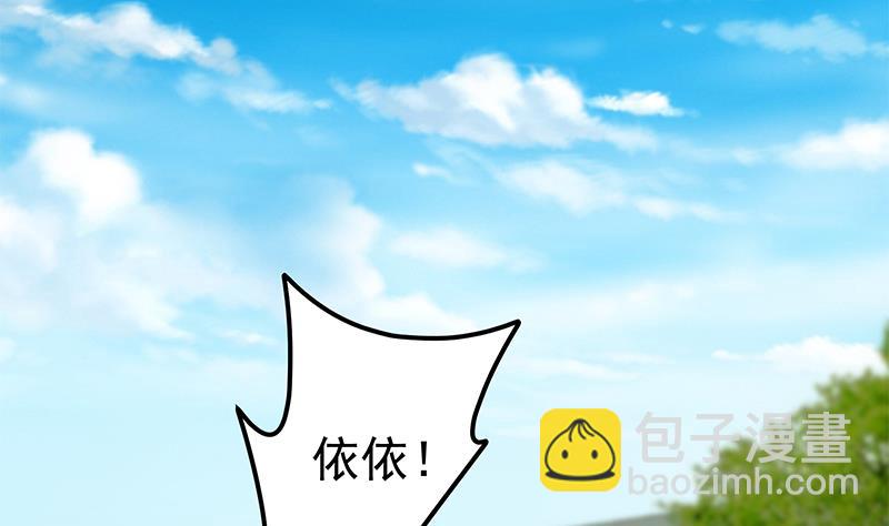 第二季 第144话 真的要诀别(1/2)-第144话