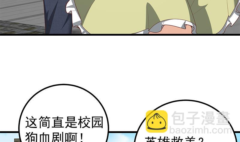 第二季 第144话 真的要诀别(1/2)-第144话