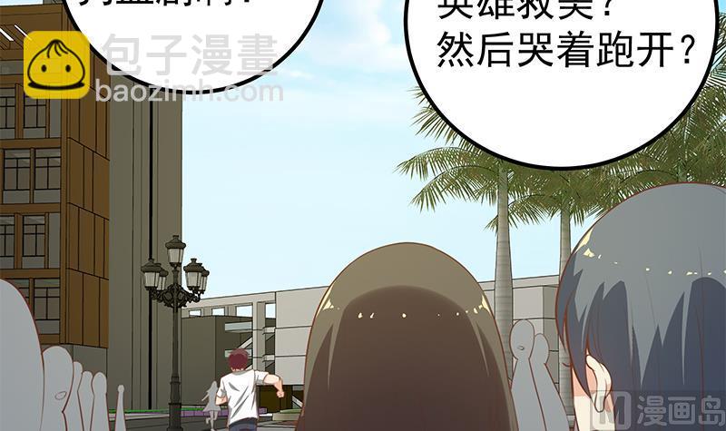 第二季 第144话 真的要诀别(1/2)-第144话