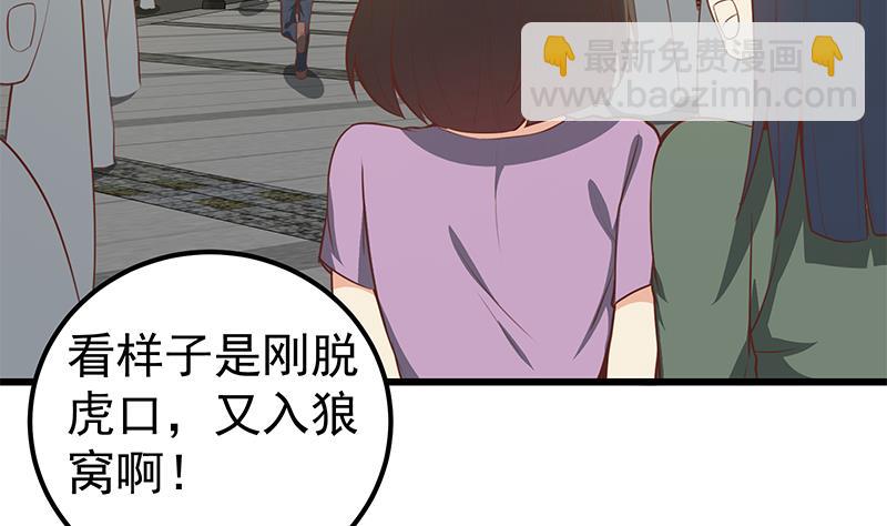 第二季 第144话 真的要诀别(1/2)-第144话
