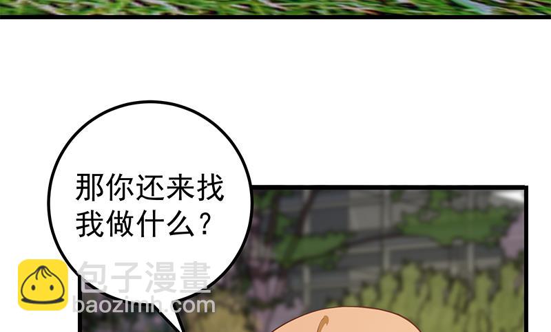 第二季 第144话 真的要诀别(1/2)-第144话