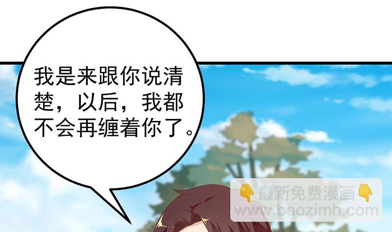 第二季 第144话 真的要诀别(1/2)-第144话