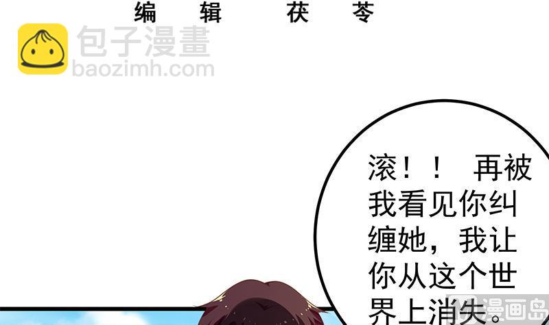 第二季 第144话 真的要诀别(1/2)-第144话