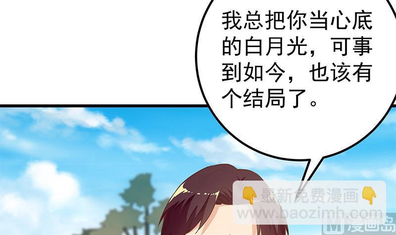 第二季 第144话 真的要诀别(1/2)-第144话