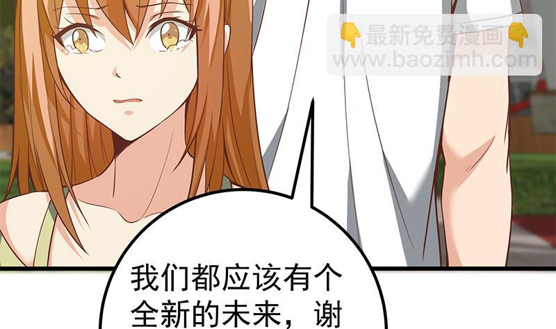 第二季 第144话 真的要诀别(1/2)-第144话