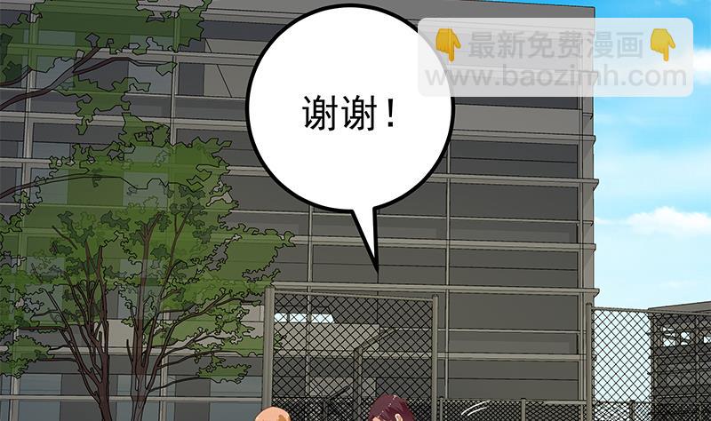 第二季 第144话 真的要诀别(1/2)-第144话