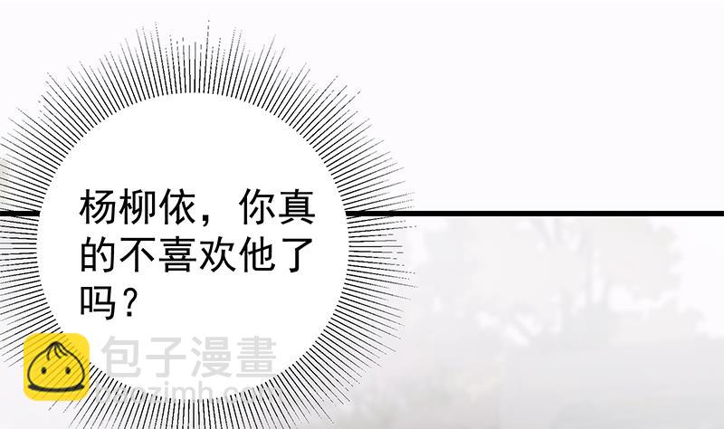 第二季 第144话 真的要诀别(1/2)-第144话
