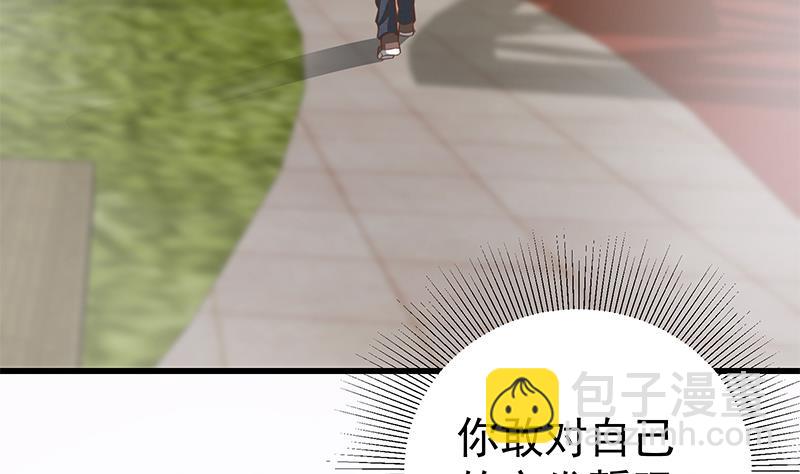 第二季 第144话 真的要诀别(1/2)-第144话