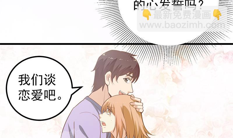 第二季 第144话 真的要诀别(1/2)-第144话