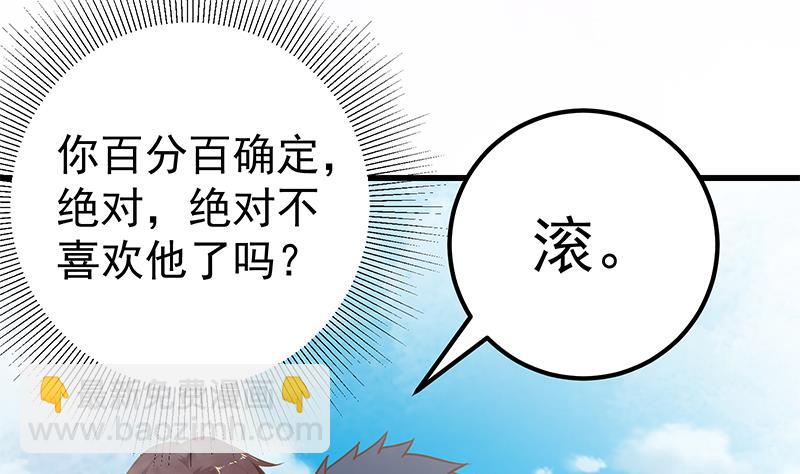第二季 第144话 真的要诀别(1/2)-第144话