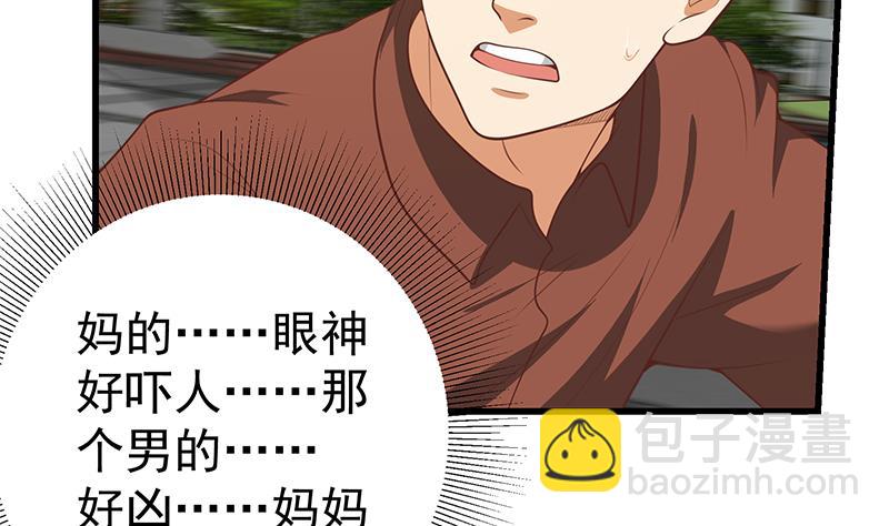 第二季 第144话 真的要诀别(1/2)-第144话