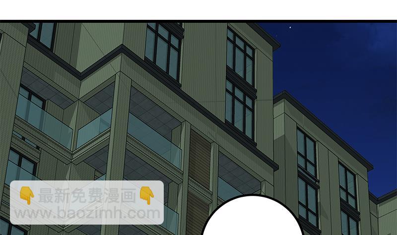 第二季 第146话 都是为了黑丝(1/2)-第146话